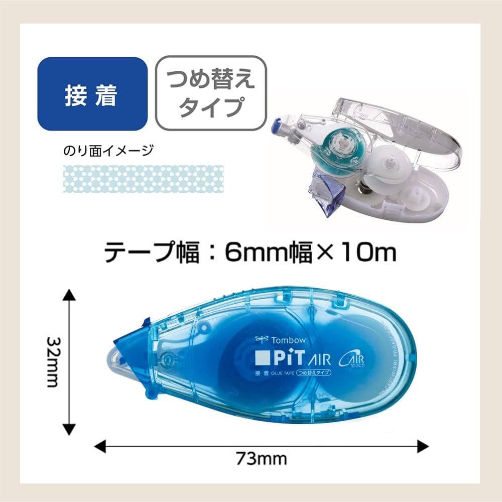Amazon.co.jp: トンボ鉛筆 テープのり ピットエアーミニ つめ